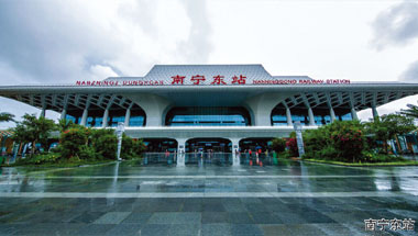 南宁东站