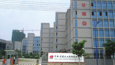 中国-东盟企业总部基地二期