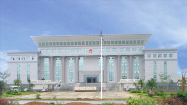 崇左市中级人民法院