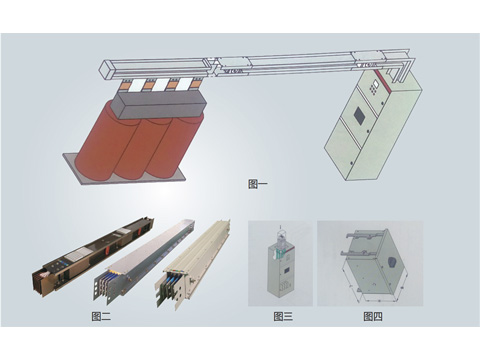 低压密集型母线槽
