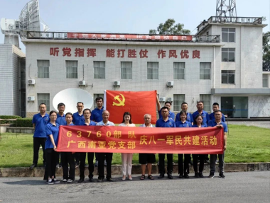 庆八一活动|赴部队开展军民共建活动