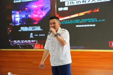 提升消防安全意识 筑牢安全生产防线——南亚电器开展2023年度消防安全和生产安全知识培训